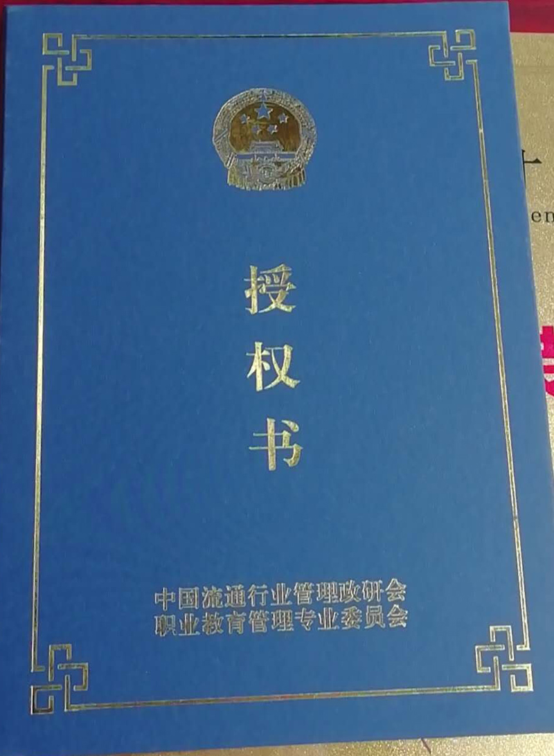 QQ图片20200713182938.jpg