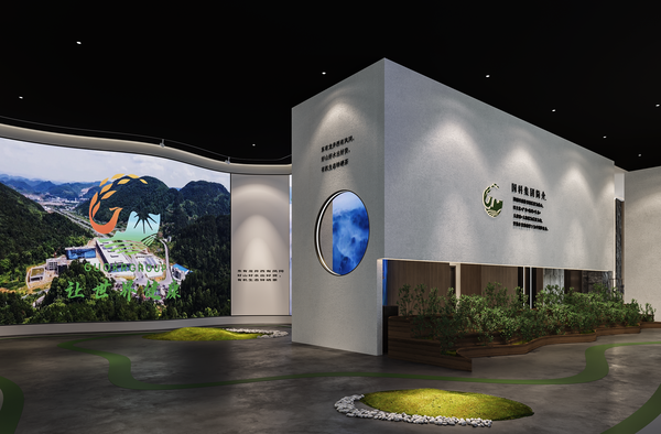 贵州国科生态集团