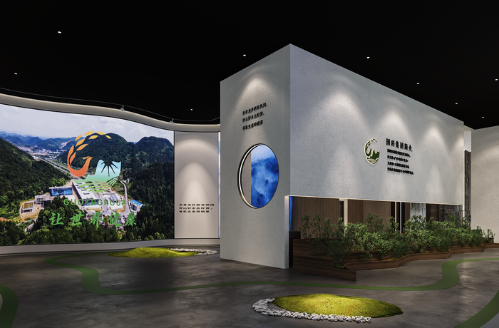 贵州国科生态集团