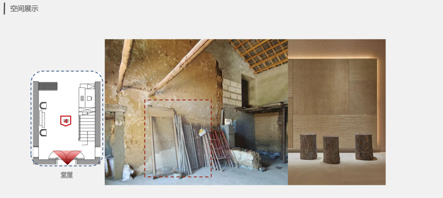 点军区多子寨民宿